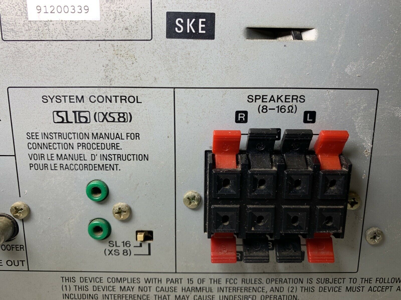 Kenwood AR304 Audio Receiver Home Audio