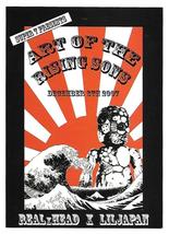 Art of the Rising Sons Real X Head X LilJapan Super7 Store Promo Postcar... - $4.50