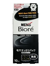 Kao Biore Nose Cleansing Blackheads Black For Men ? 10 Sheets