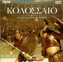 Colosseum: Rome's Arena Of Death Bbc (Jamel Aroui)[Region 2 Dvd] - $9.08