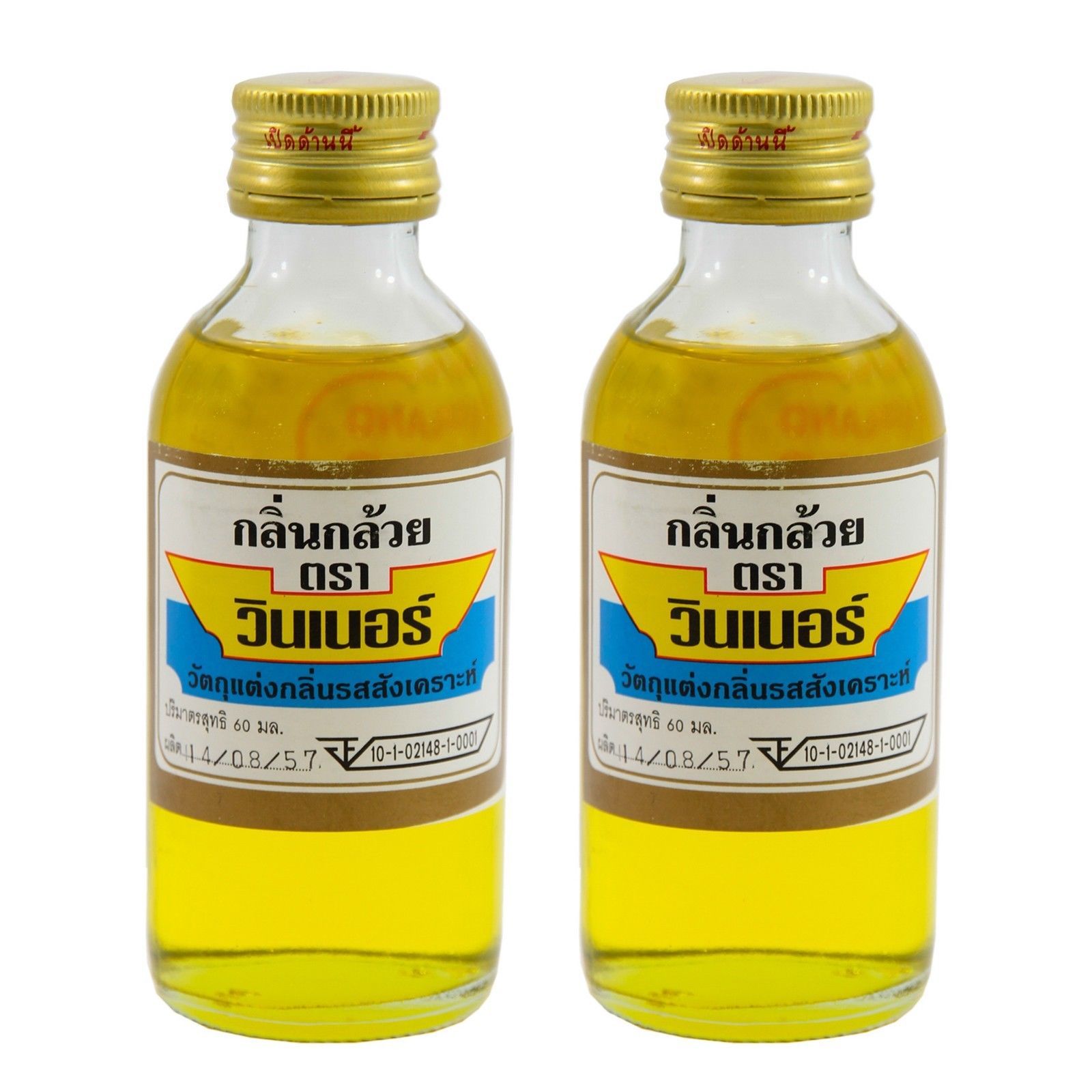 2x60ml BANANA FLAVOR EXTRACT FOR CAKE DESSERT YELLOW THAI FLAVOR