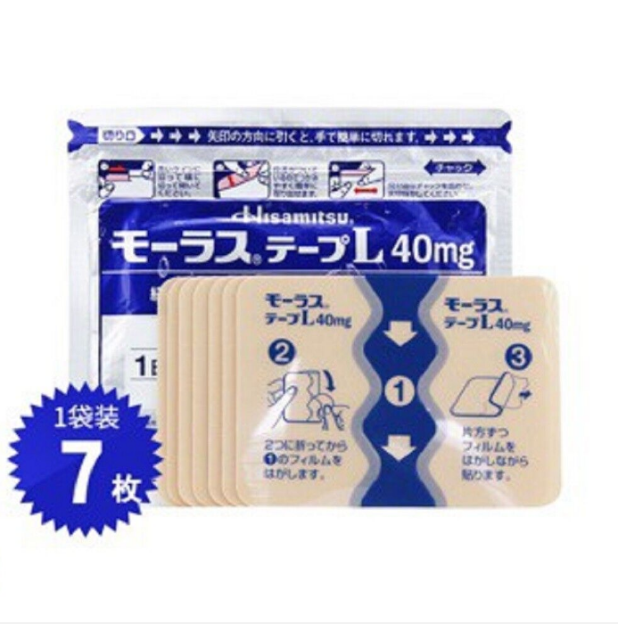 20 Packs = 140 Patches Hisamitsu Mohrus Tape L 40mg Muscle Pain Relief Patches