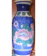 Vase - Flower Bud Vase - $10.00