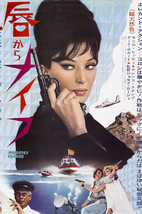 Terence Stamp and Monica Vitti and Dirk Bogarde in Modesty Blaise Japanese Artwo - $23.99