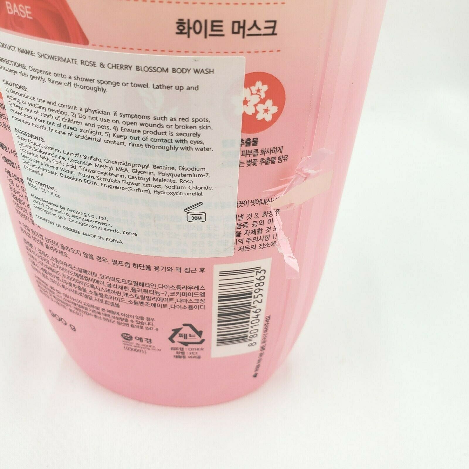 Korean Shower Mate Flower Perfume Body Wash KBeauty 900gr / 31.74oz