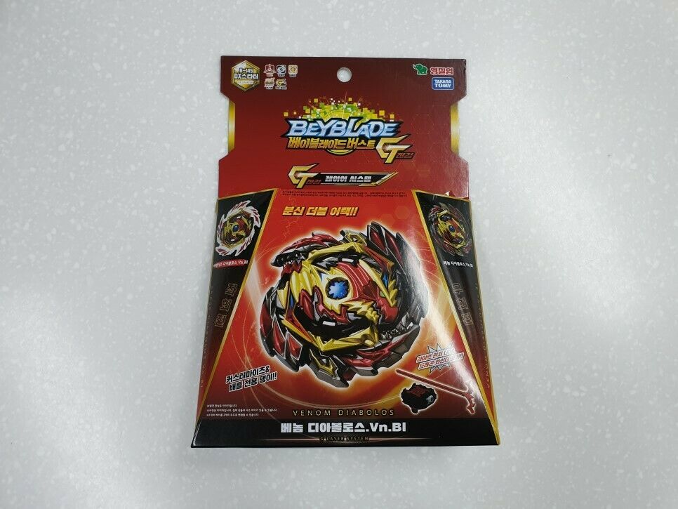 Tv Movie Character Toys 20720 Air Beyblade Takara Tomy 4d System Bb 122 Diablo Nemesis From Japan Toys Hobbies