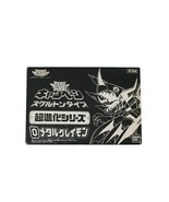 Bandai 2000 Digimon Warp Digivolving Metal Greymon Clear Limited Super E... - $398.00