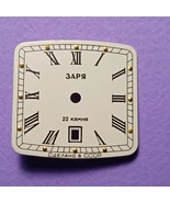 Zaria watch dial, spare parts for USSR watches 23 on 23 mm== - $1.98