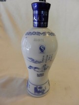 Chinese White Wine Bottle with Blue and Red Details, Empty - $29.70