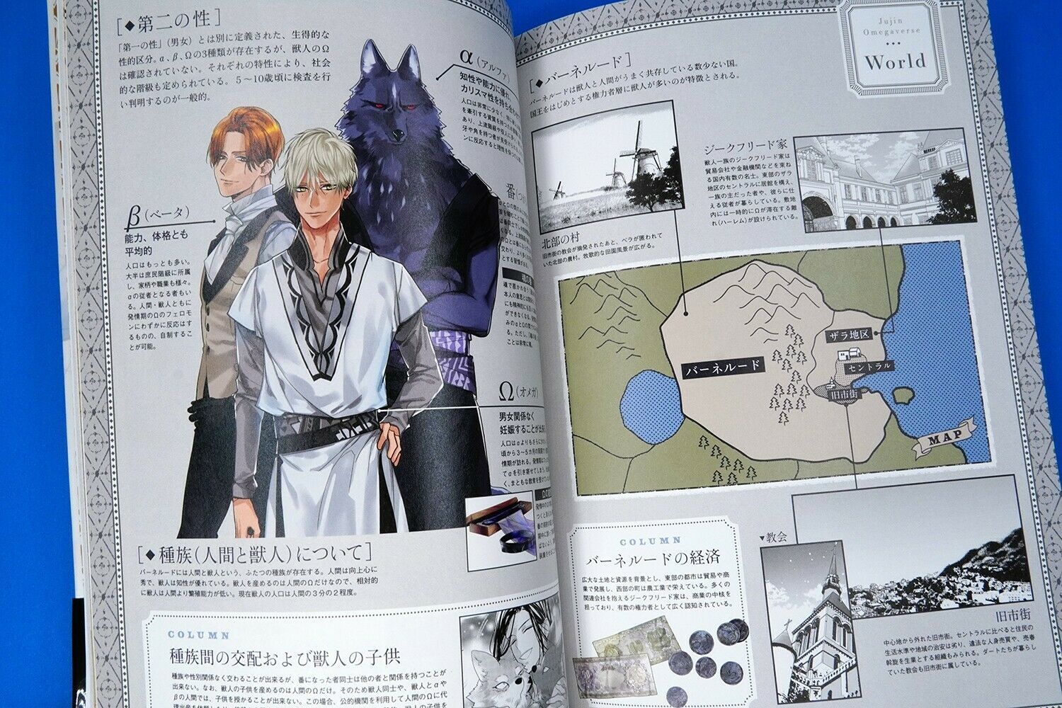 Pendulum Kemonohito Omegaverse Scan Vf www.bonanza.com