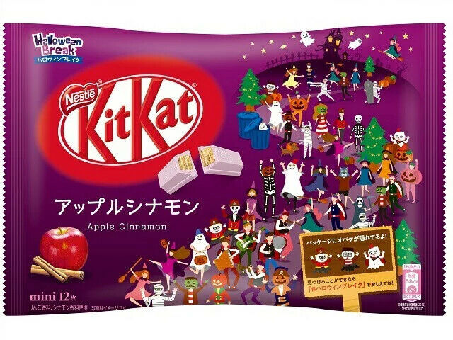 Japan  Kit Kats bite size chocolates apple cinnamon 12P halloween candy rare