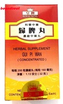 Royal King Gui Pi Wan ( relieve tension &amp; stress ) 歸脾丸 200 Pills - $10.88