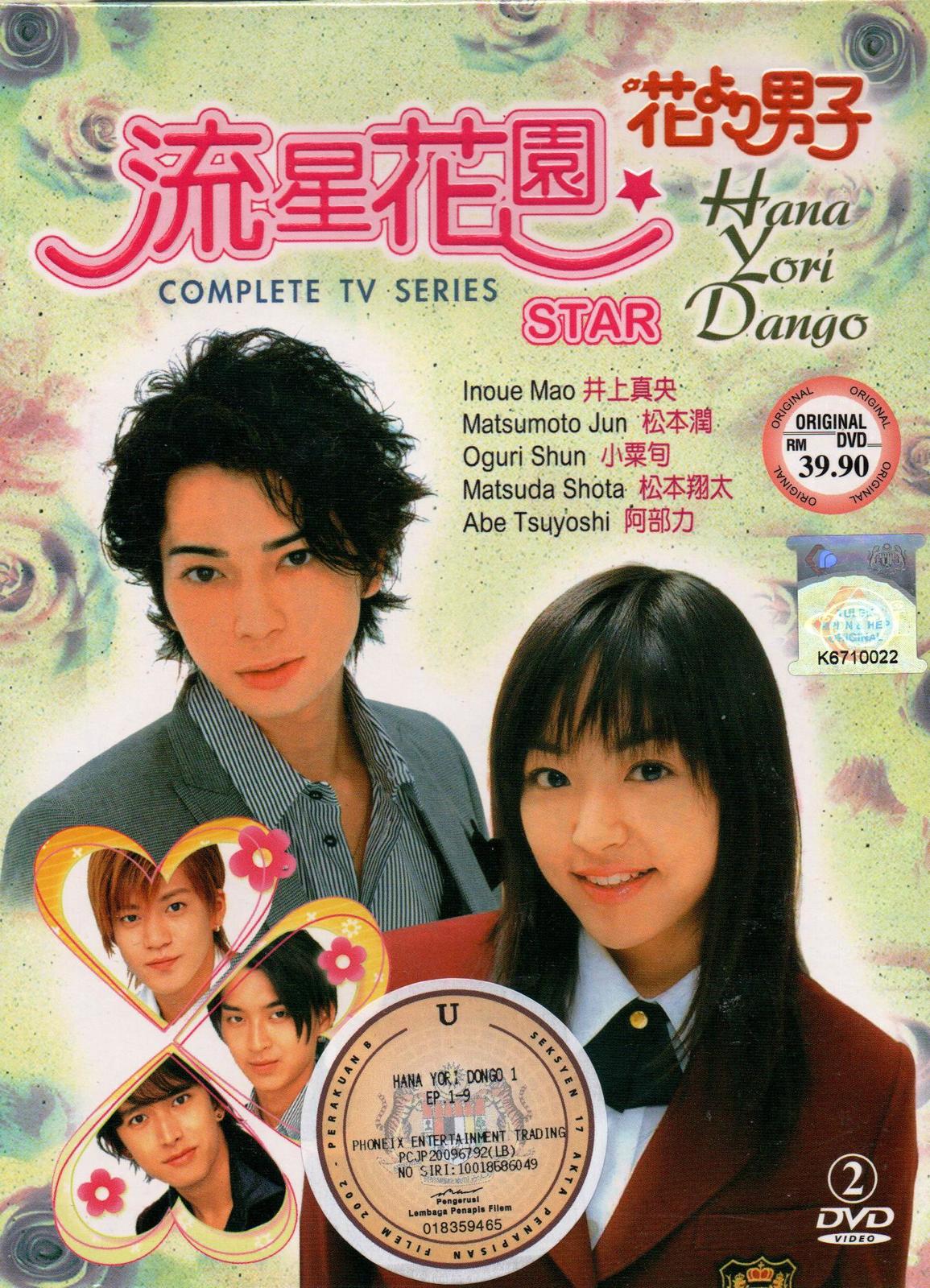 Hana Yori Dango Online Free