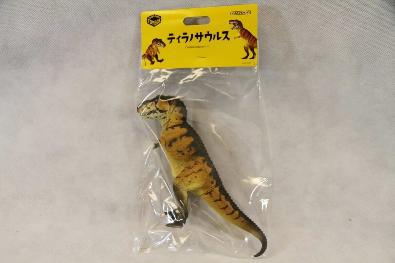 sofubi toy box tyrannosaurus rex