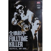 Andy Lau in Full Time Killer DVD - $5.95