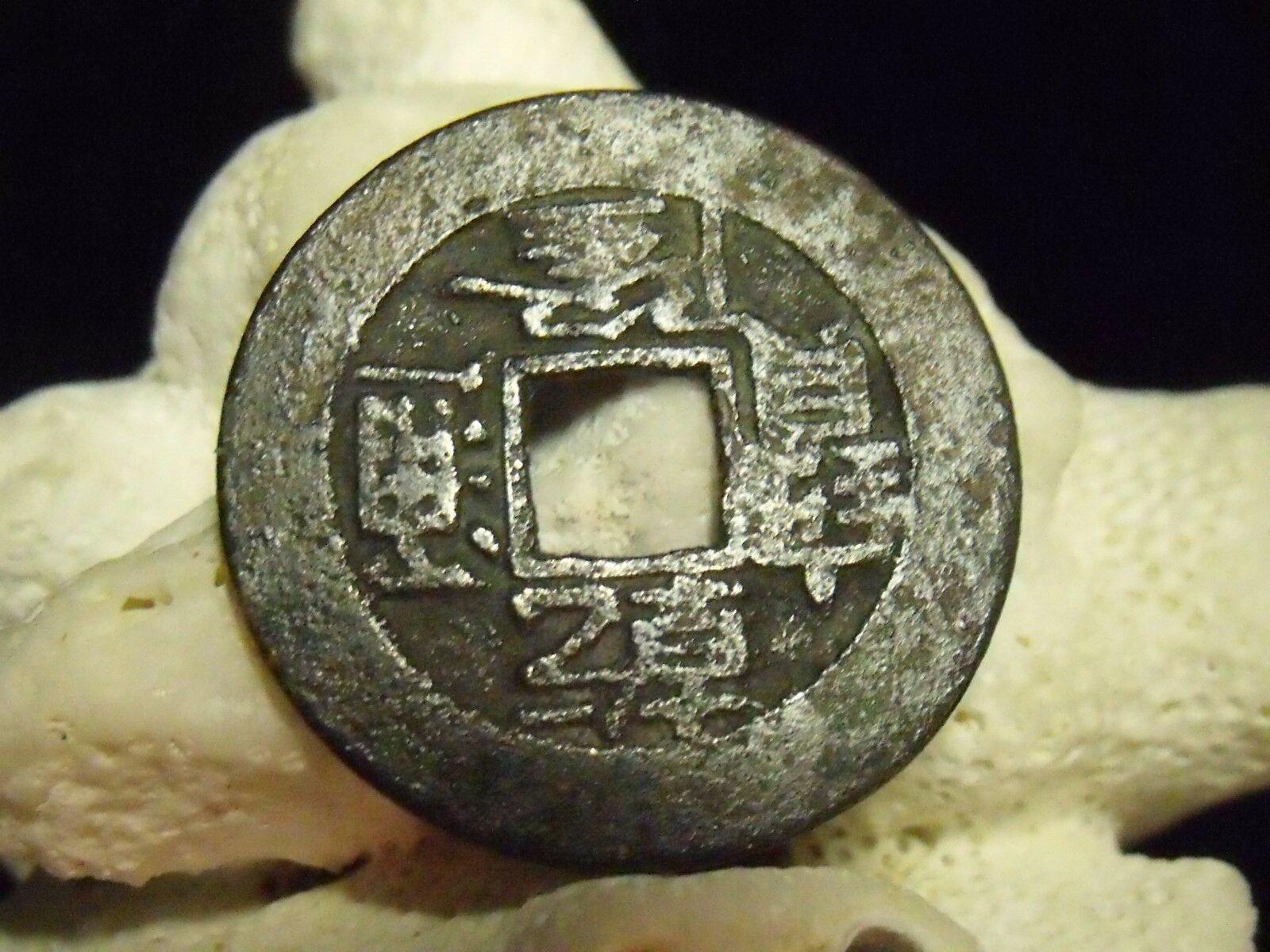 chinese coins with square hole