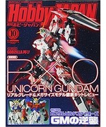 Hobby Japan (October,Oct,10) 2017 Japanese Anime Magazine Unicorn Gundam - $27.64
