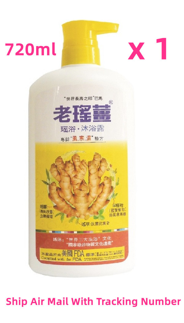 YAO'S ( GINGER ) BODY WASH By Pomelo Leaf Chinese Traditional Natural
