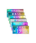 Colorful Japanese Temporary License Plate Japan Aluminum Auto Number Replica - $24.99