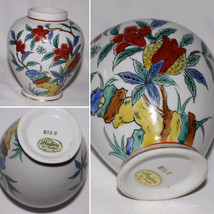 Andrea by Sadek 8168 Asian Vase Floral & White Colors, a Jaw Dropping Art-Glass - $29.99
