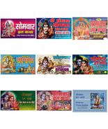  True Stories Solah Somvar Shiva/Shiv Vrat Katha &amp; Aarti Books (Hindi,Se... - $5.99