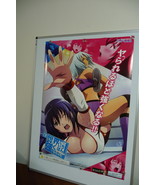 2017 FUJI WANNA BE THE STRONGEST IN THE WORLD PACHINKO B1 POSTER anime m... - $120.00