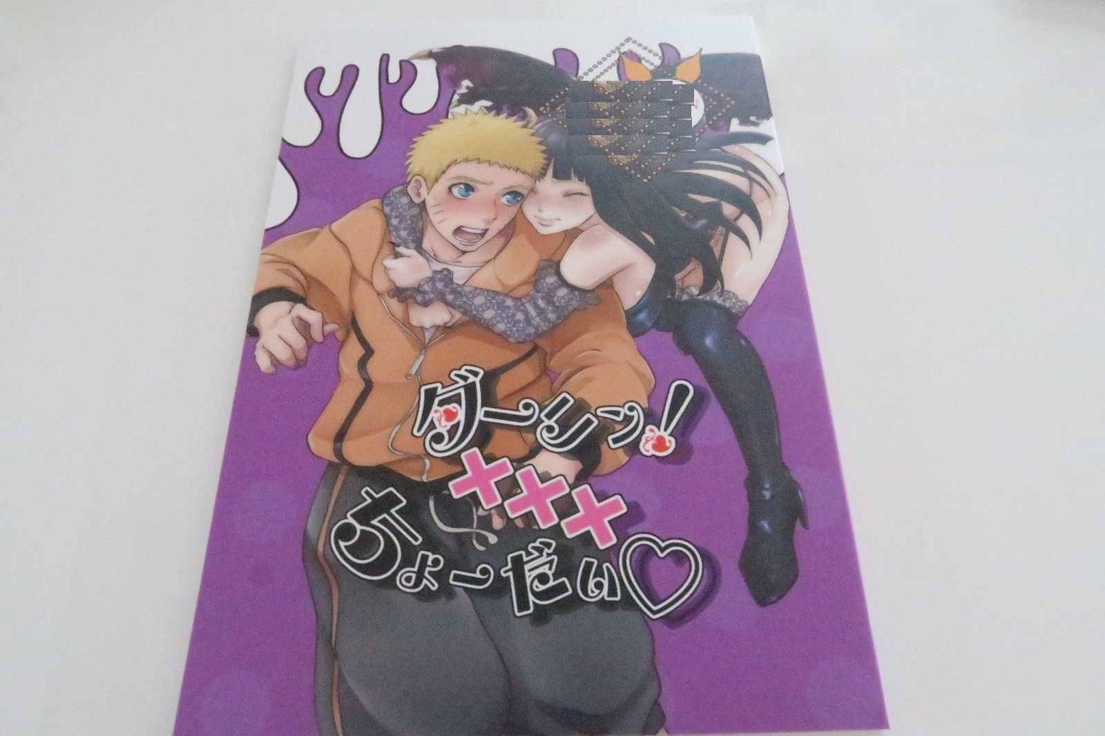 strikeparty Izumi to watashi NARUTO doujinshi NARUTO X HINATA B5 28pages