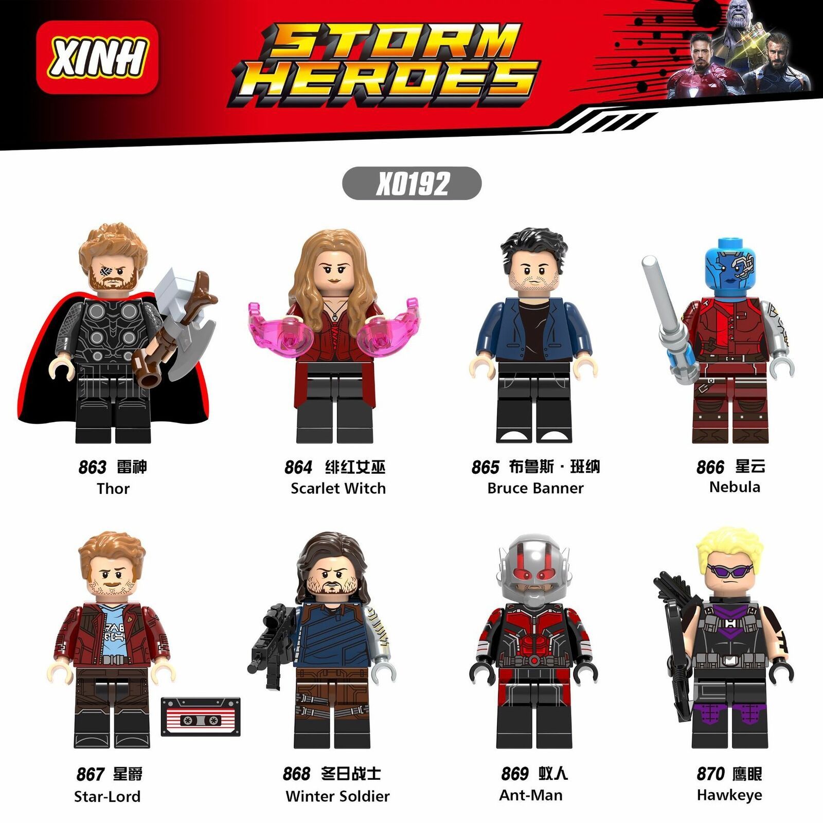 8pcs/Set Marvel Avengers Thor Ant-man Nebula Hawkeye Winter Soldier Minifigures