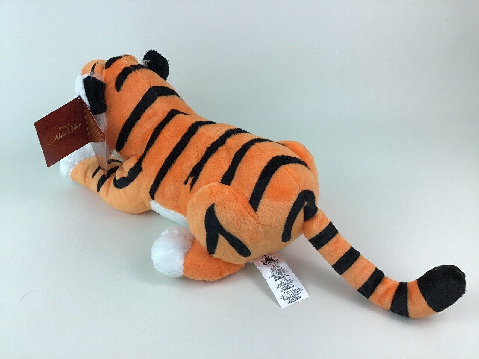 rajah aladdin toy