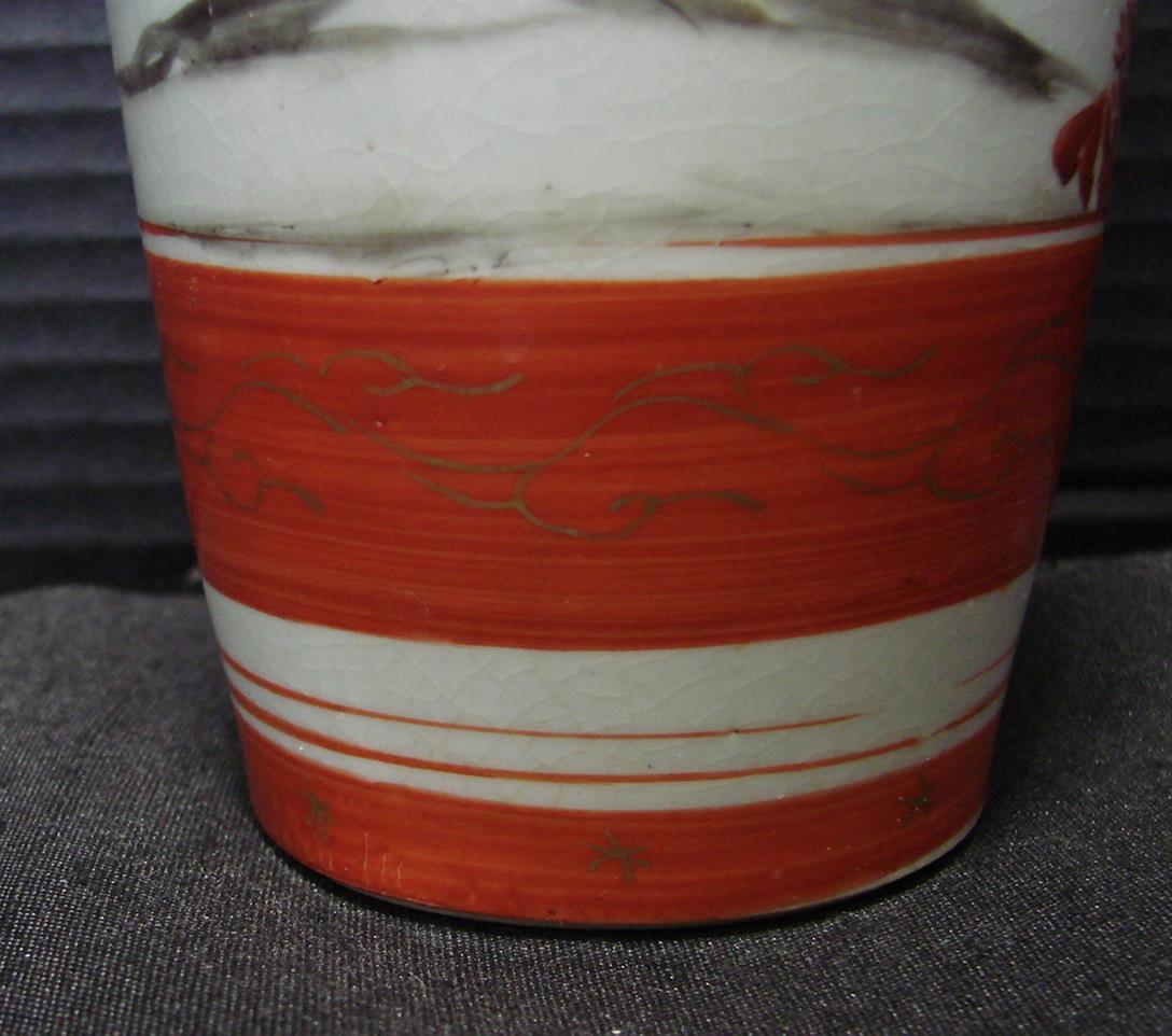 Antique Japanese Satsuma Kutani Porcelain Vase 9 ½ Inches Tall Orange