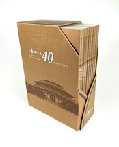 RARE Fo Guang Shan Buddhist Buddhism 40th Anniversary Box Set 9 Books - $76.44