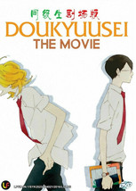 Doukyuusei (Doukyusei Classmates) The Movie English Subtitle SHIP OUT FROM USA