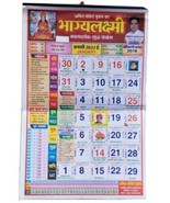 Bhagya Lakshmi HINDU Festivals SIKH 2022 CALENDAR Moon Jantari Pachang H... - $13.48