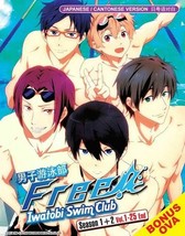 Free! - Iwatobi Swim Club Season 1+ 2 ( Vol. 1-25 End + Movie ) Ship From USA