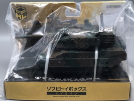 Sofubi Toy Box - Tank image 2