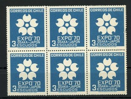Chile Stamp Osaka Japan Expo '70 Block of 6 MNH #754 - $12.68