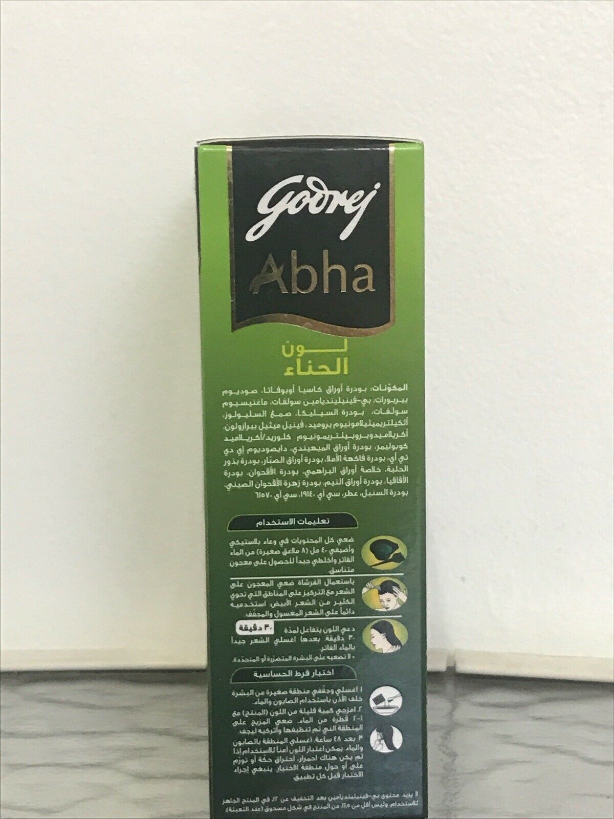 Godrej Abha Henna ( Natural Black )Hair Color Powder 60gm . Hair Color