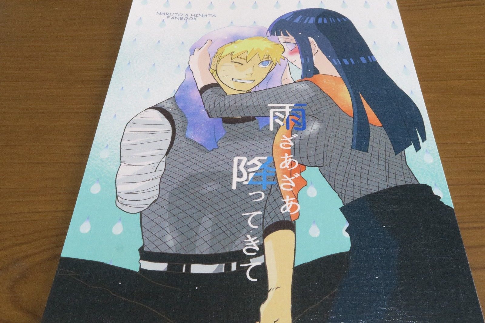 strikeparty Izumi to watashi NARUTO doujinshi NARUTO X HINATA B5 28pages