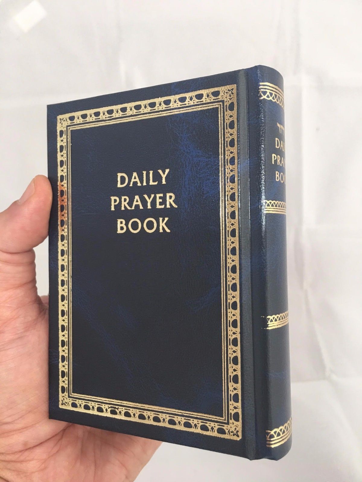 NEW Prayer Book Jewish Siddur Hebrew & English Sidur - Pocket Size 12.5 ...