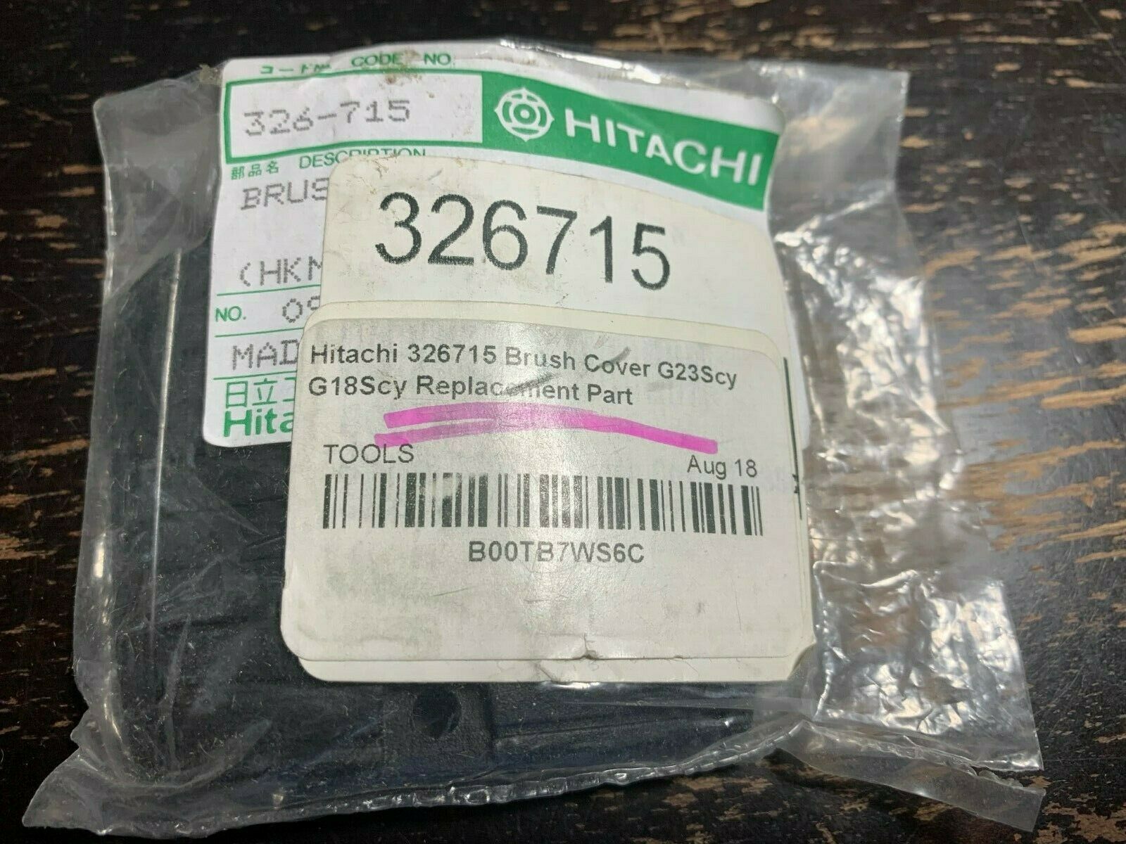 Hitachi 326715 Brush Cover g23scy g18scy Replacement Part - $3.99