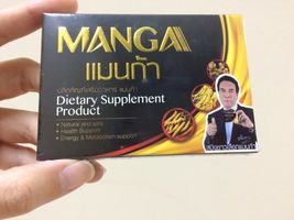 Manga Capsule For Male Aging Problems. Health Support. Increase Immune - $19.99