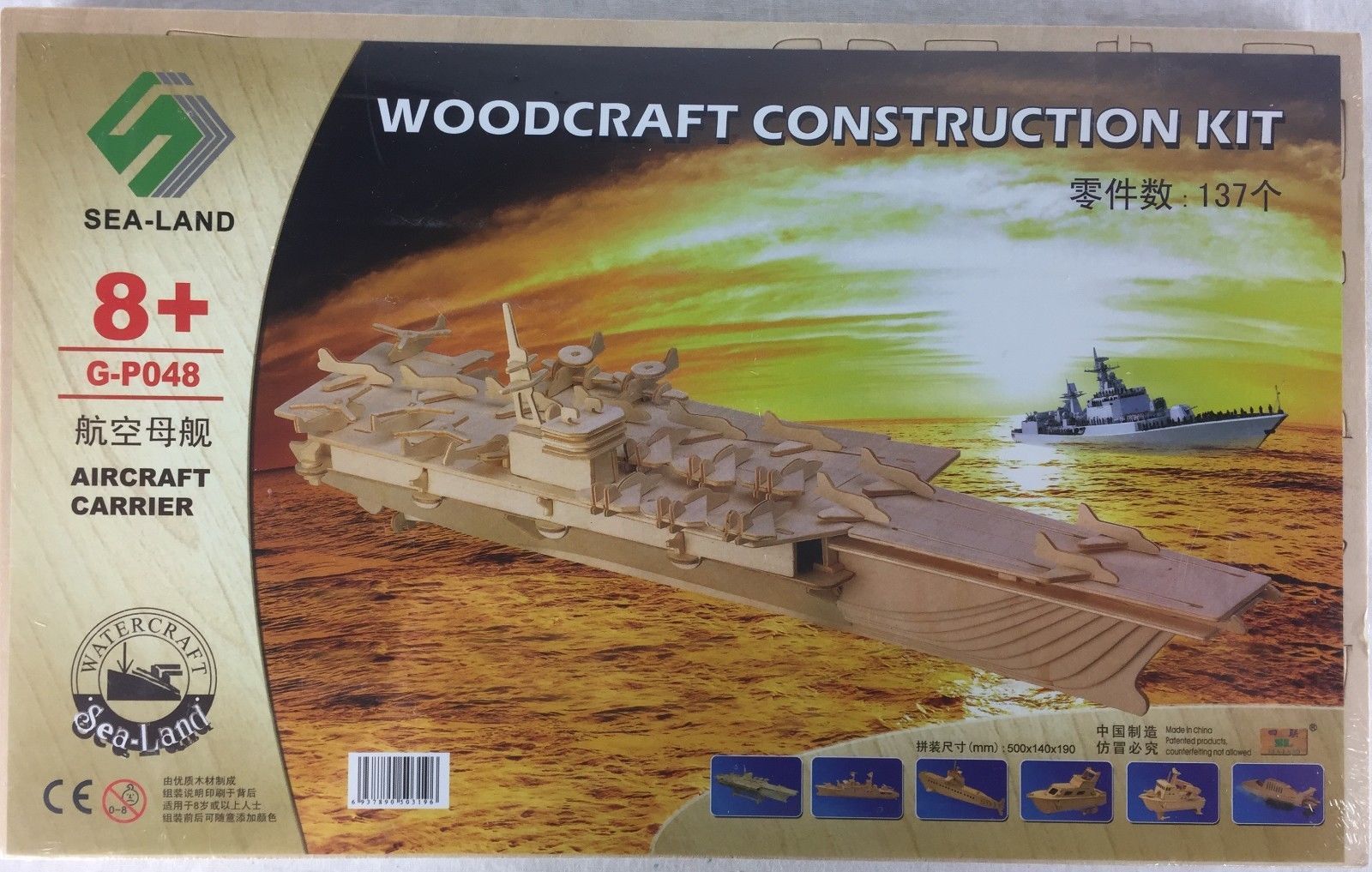 SeaLand Watercraft Aircraft Carrier Woodcraft Construction Kit (GP048