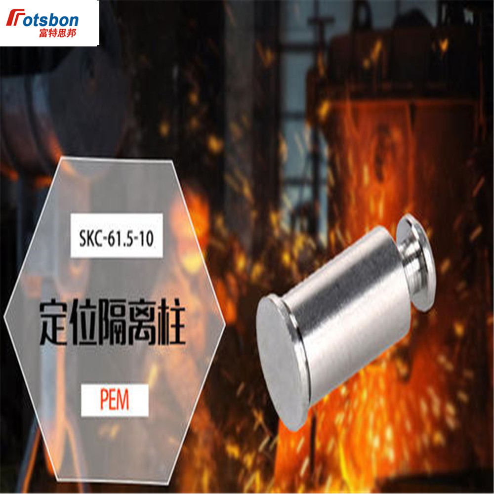 1000pcs SKC606018 Keyhole Standoffs Sheet Metal Spacers Standoff PEM