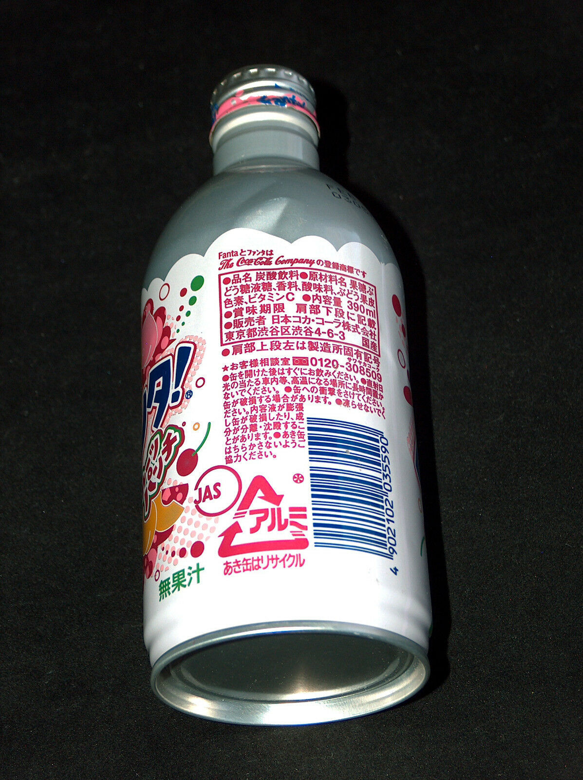 RARE Japanese Japan Empty 12oz New Fanta Fruit Punch Bottle Can Coca