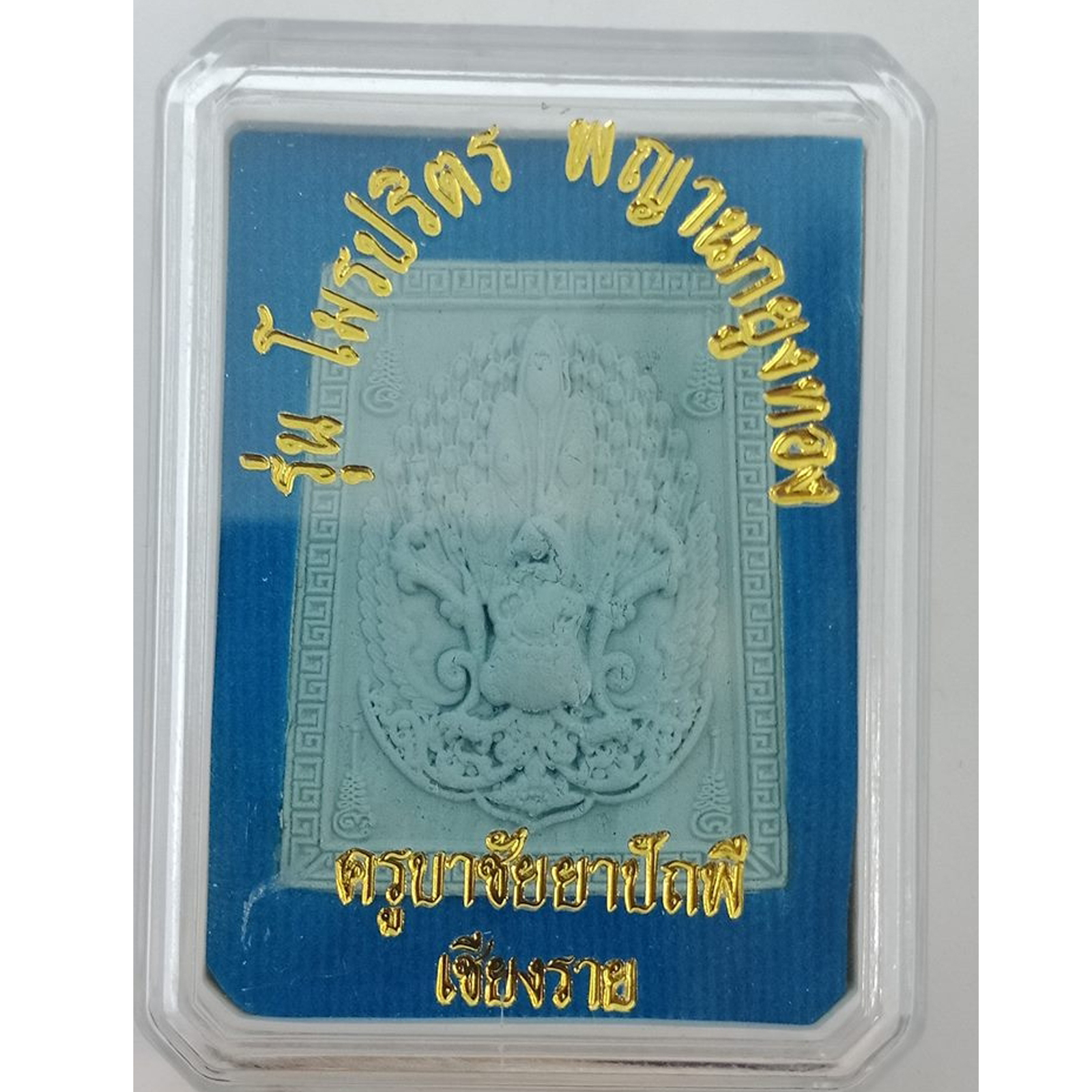 Thai Amulet Phraya Nok Yoong Tong Mahachok Mahalaab Pendant by Krooba