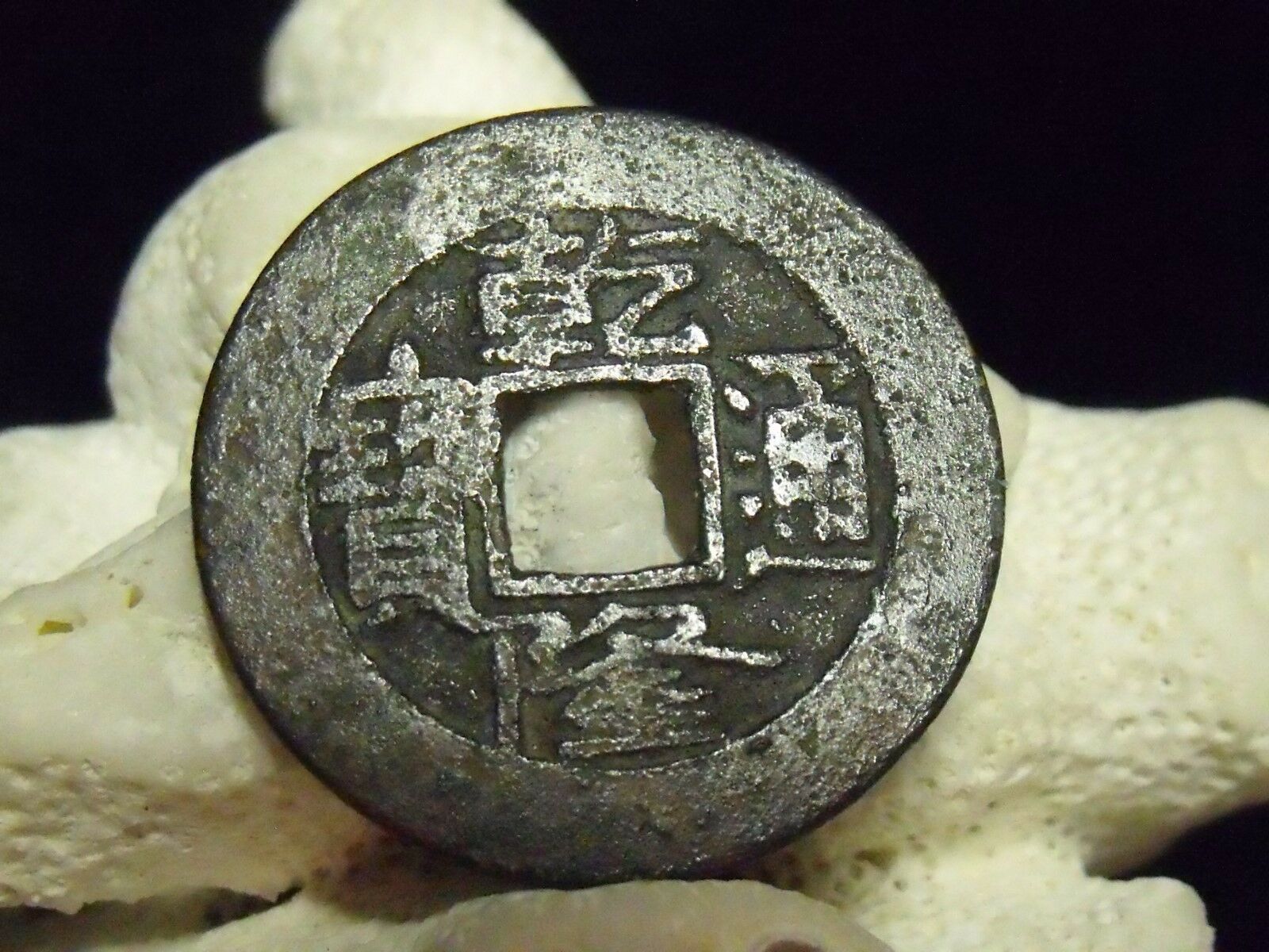 old chinese coins worth money