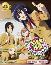 Seitokai Yakuin domo Sea 1~2 Vol.1-26 End + Movie Eng Subs SHIP FROM USA