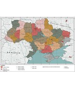 Map of Ukraine Between West and East Home School Poster Print History Ge... - $13.95+