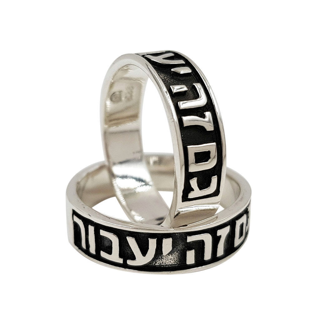 Серебряное кольцо царя Соломона фит 61481-f