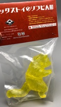 Max Toy Yellow Clear Unpainted Nekoron - Mint in Bag image 4